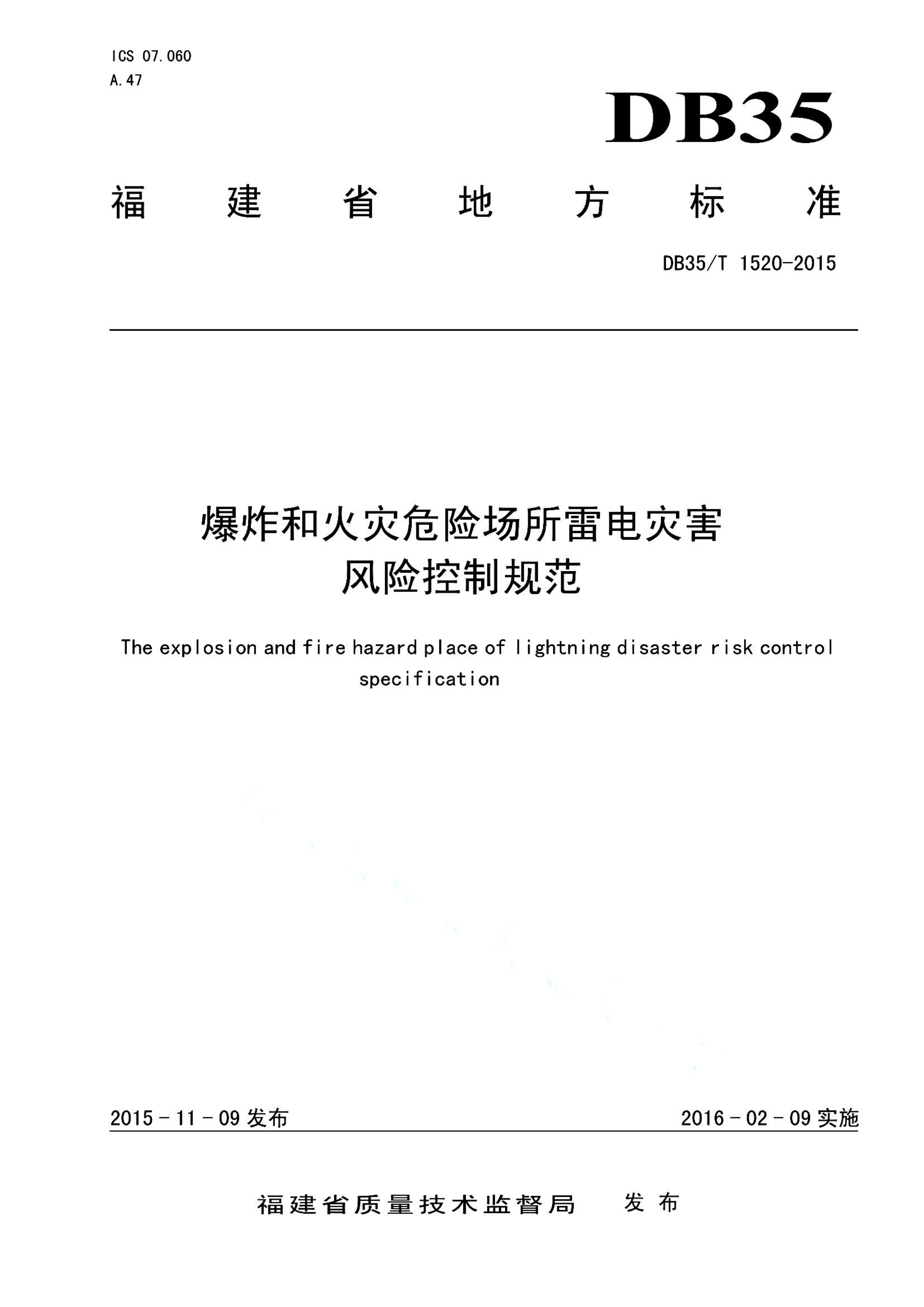 资源详情图